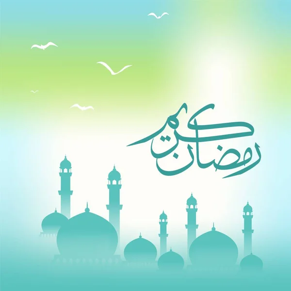 Ramadan Kareem Banner-kék háttér — Stock Vector
