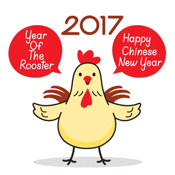 The Rooster Cartoon, Symbol Of 2017 On the Chinese Calendar — Stock Vector