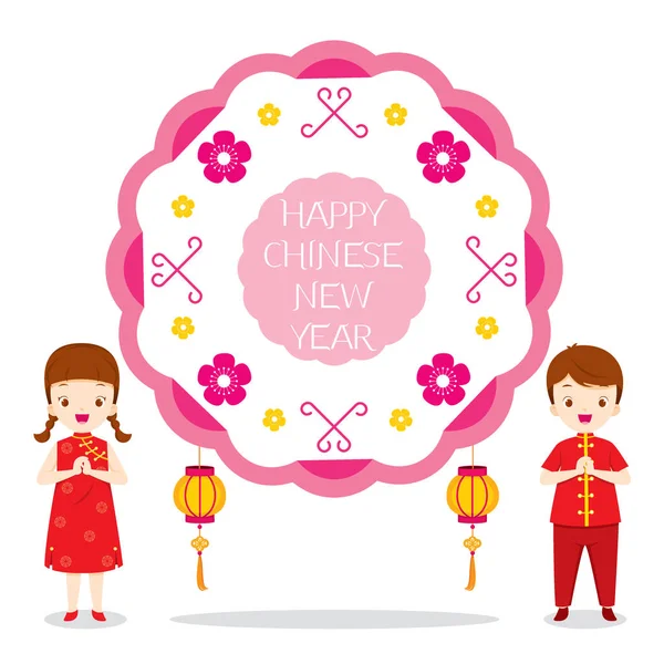 Happy Chinese New Year Circle Frame with Children — стоковый вектор