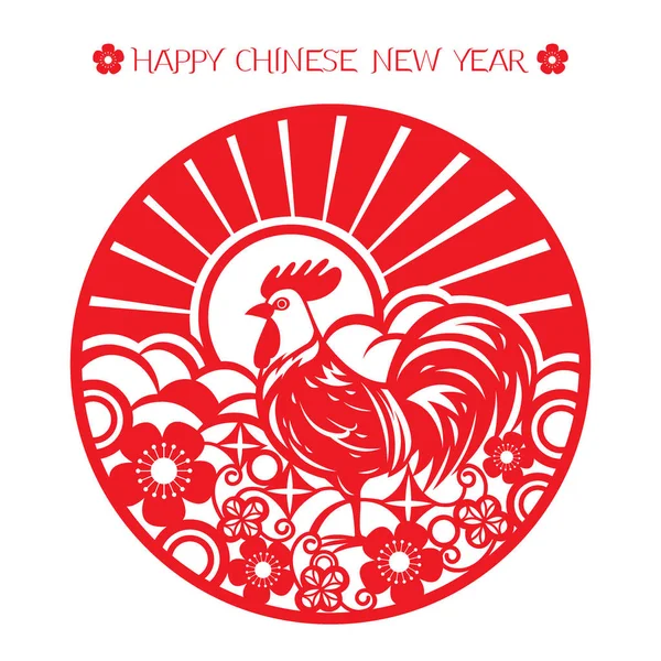 The Rooster Year, Chinese Zodiac Sign With Paper Cut Art — Stock Vector