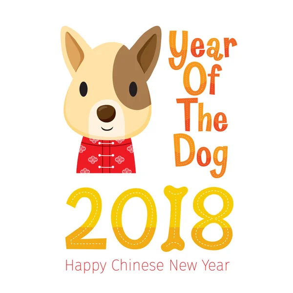 中国新的一年, 狗年2018狗在中国布 — 图库矢量图片