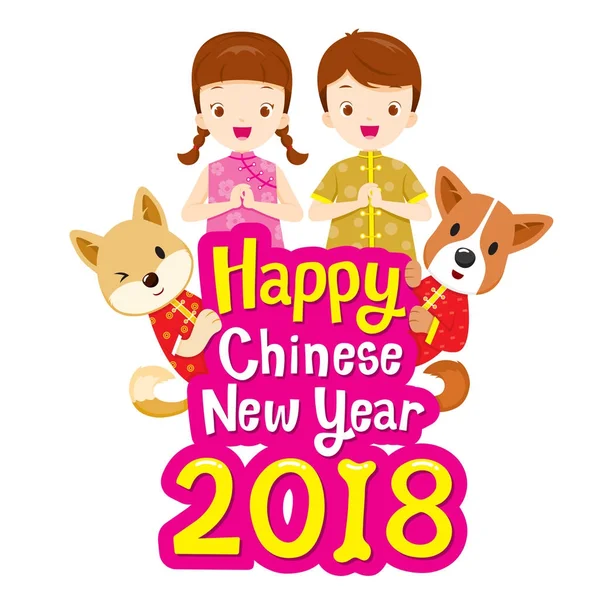 Happy Chinese New Year 2018 Texts With Kids And Dogs — Stock Vector