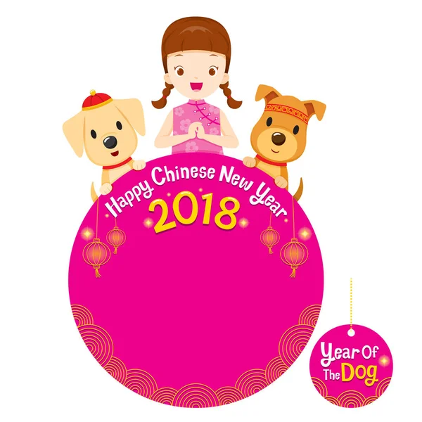快乐中国新年2018文本与孩子和狗在圈子 F — 图库矢量图片
