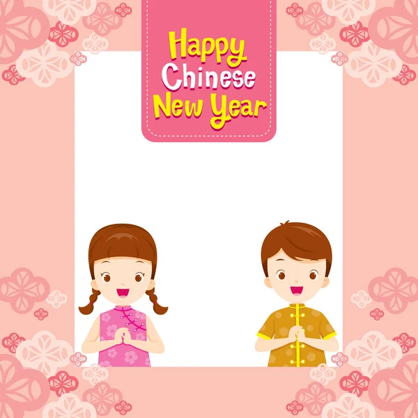 Happy Chinese New Year Border With Children — Stock Vector