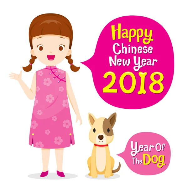 Girl In Cheongsam With Dog, Chinese New Year, Year Of The Dog — Stock Vector