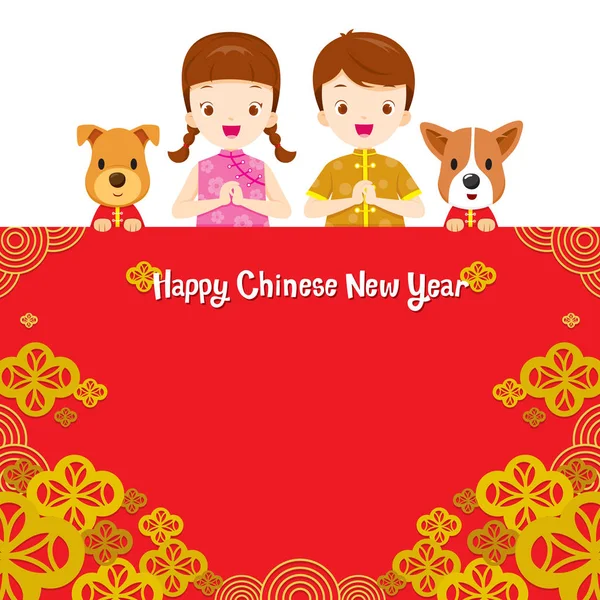 Bonne année chinoise frontière avec les enfants — Image vectorielle