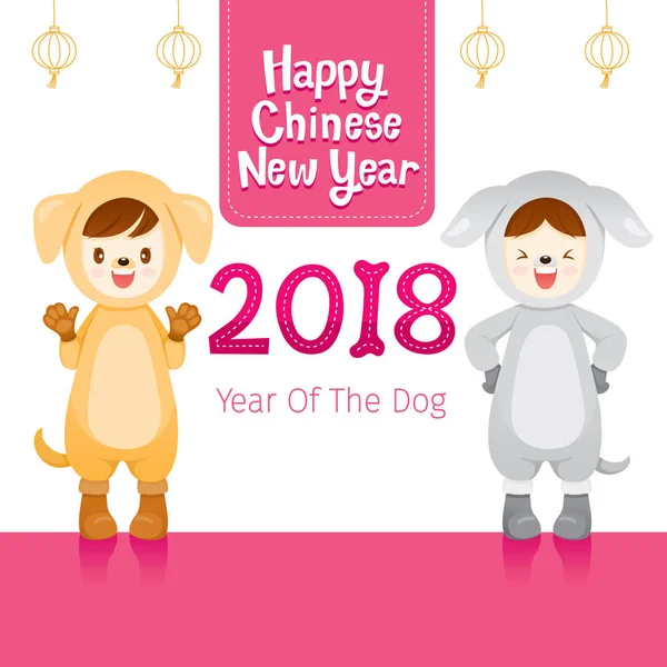 孩子佩带的狗吉祥物, 狗的年2018 — 图库矢量图片