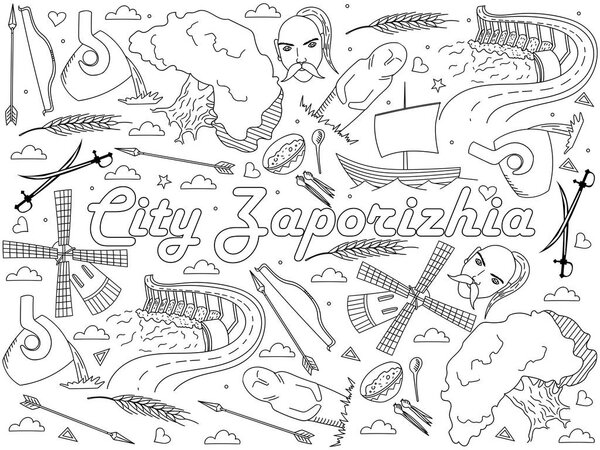 Zaporizhia city of Ukraine line art design vector illustration