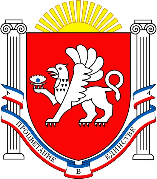 クリミア自治共和国の紋章付き外衣 — ストック写真