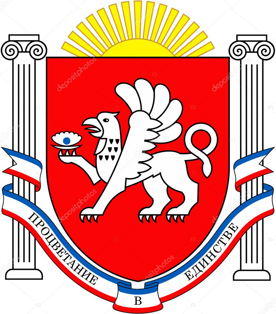 Coat of arms of the Autonomous Republic of Crimea