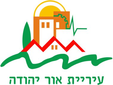 Kat, şehir, Or Yehuda. İsrail