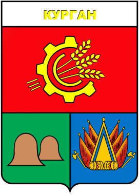 Şehir Kurgan, 1970 arması