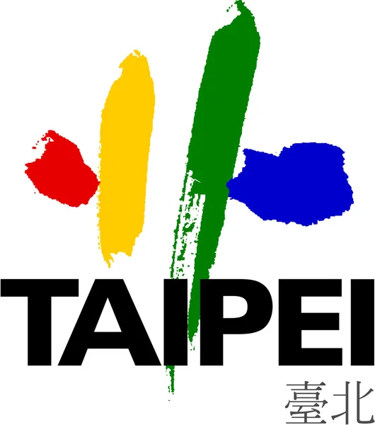 Wappen der Stadt Taipeh. die Hauptstadt der Republik China — Stockfoto
