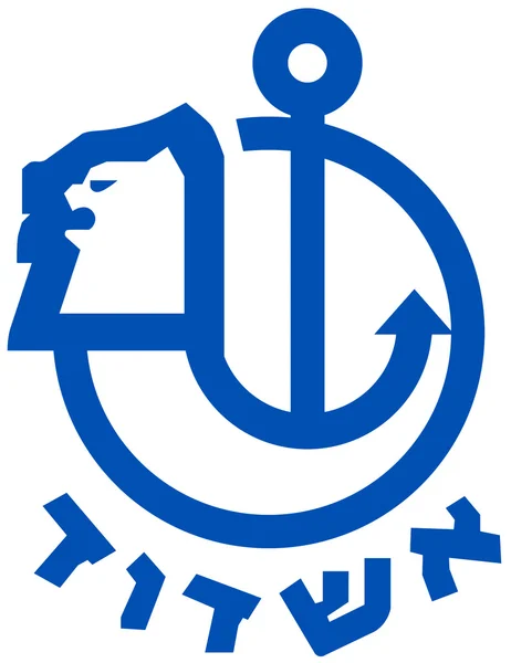 Wappen der Stadt Ashdod. Deutschland — Stockfoto