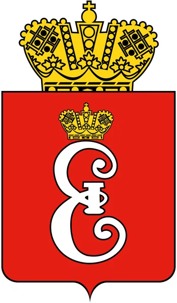 Herb miasta Puszkin. Leningrad region — Zdjęcie stockowe