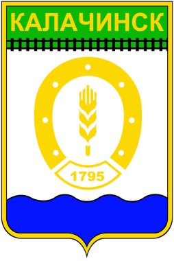 Şehir Kalachinsk arması. Omsk bölge