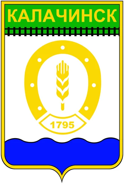 Escudo de armas de la ciudad Kalachinsk. Región de Omsk —  Fotos de Stock