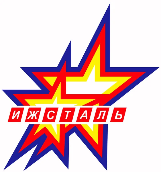 O logotipo do clube de hóquei "Izhstal". Rússia — Fotografia de Stock