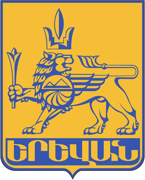 Escudo de armas de la ciudad de Ereván. Armenia —  Fotos de Stock