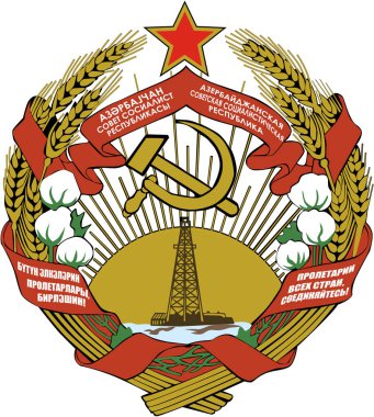 Azerbaycan Sovyet Sosyalist Cumhuriyeti arması