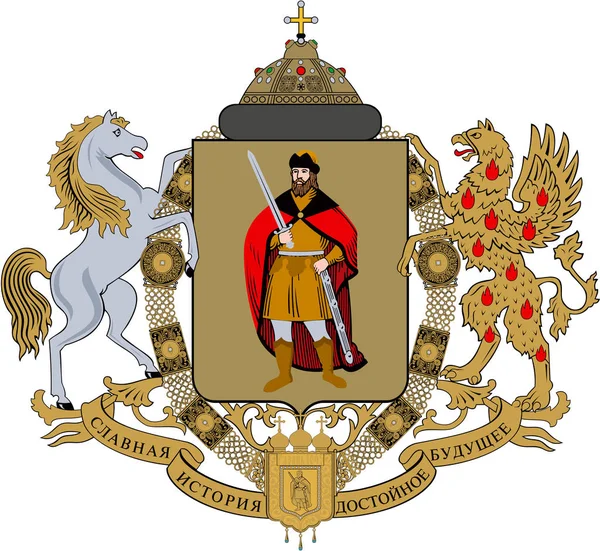 El escudo de armas completo (grande) de la ciudad Ryazan —  Fotos de Stock