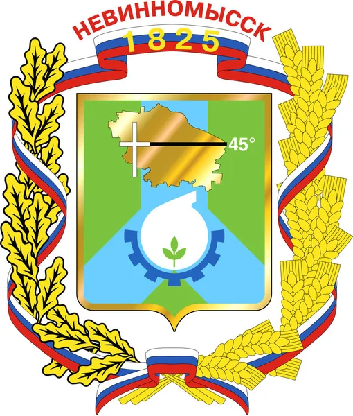 Coat of arms of the city of Nevinnomyssk. Stavropol region — Stock Photo, Image