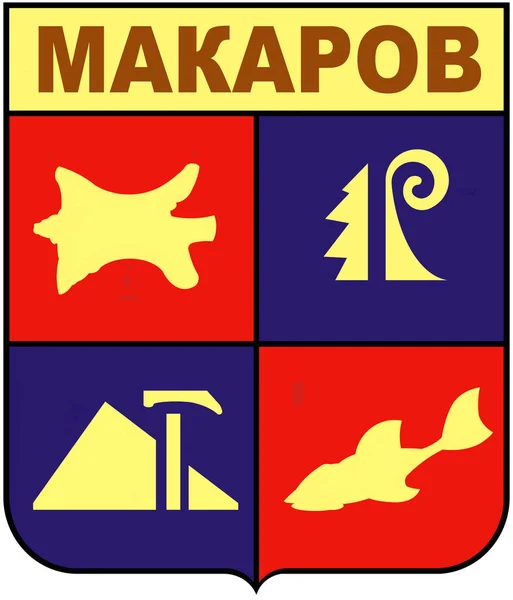马卡洛夫 1992年城市的徽章。萨哈林地区 — 图库照片