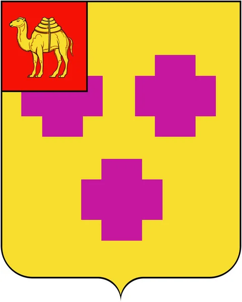 Wappen der Stadt Troizsk. Tscheljabinsk — Stockfoto