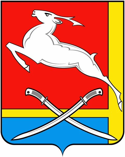 Yuzhnouralsk címere. Chelyabinsk régió — Stock Fotó