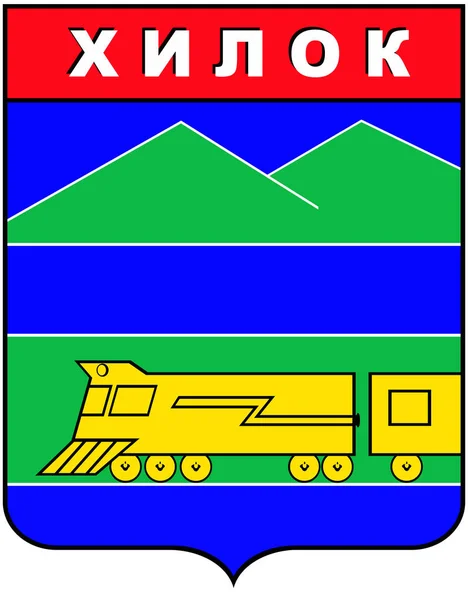 Herb Khilok. Chita region — Zdjęcie stockowe