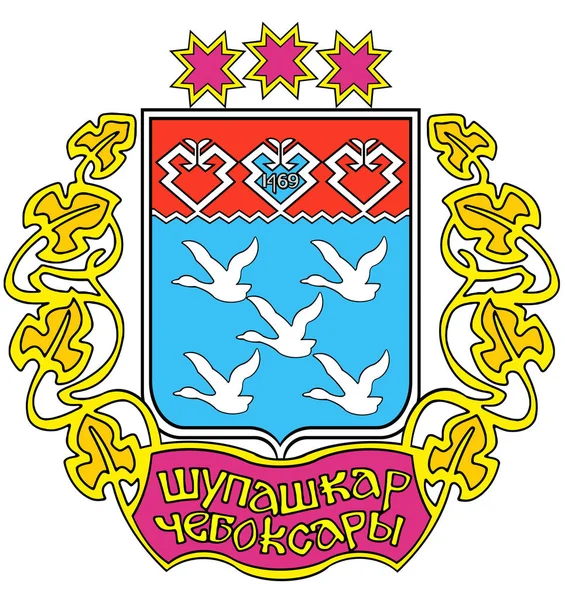 El escudo de armas de Cheboksary City. Chuvashia — Foto de Stock