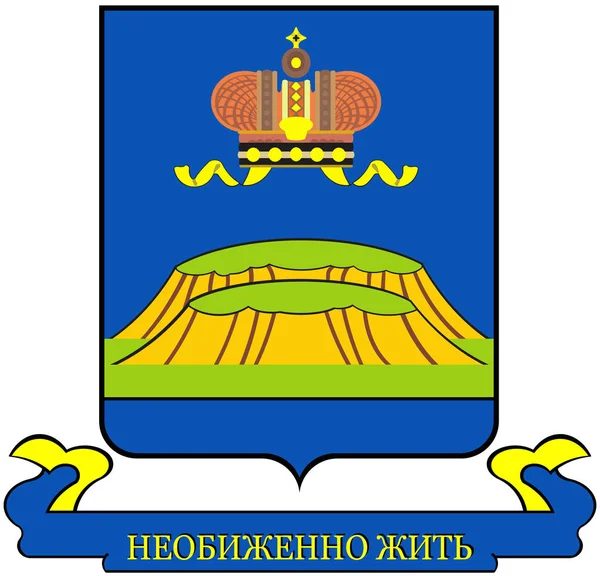 Coat of Mariinsky Posad. Chuvashia — Stock Photo, Image