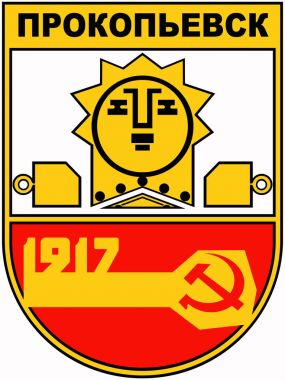 Arması 1967 Prokopyevsk şehir. Kemerovo bölgesi