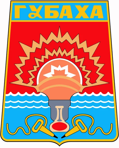 Coat of arms of the city of Gubakha. Perm Region — Stock Photo, Image