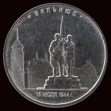Jeton 5 ruble 2016 