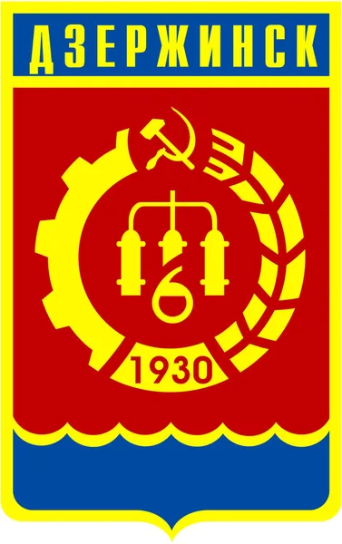 El escudo de armas de la ciudad de Dzerzhinsk en 1978. Región de Nizhny Novgorod — Foto de Stock