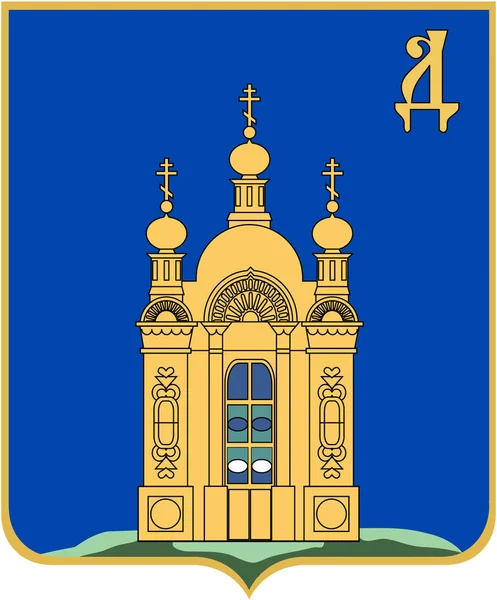 Escudo de armas de la ciudad de Dobryanka en 1997. Región de Perm — Foto de Stock