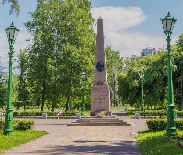 Saint-Pétersbourg, lieu du duel de A.S. Pouchkine et Dantes près de la Rivière Noire — Photo