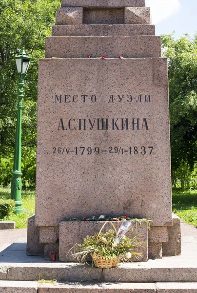 San Petersburgo, el lugar del duelo de A.S. Pushkin y Dantes cerca del río Negro —  Fotos de Stock