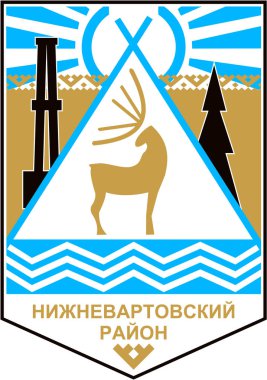 Arması 1996 Nizhnevartovsk bölgesinin. Khanty-Mansiysk Özerk Okrugu