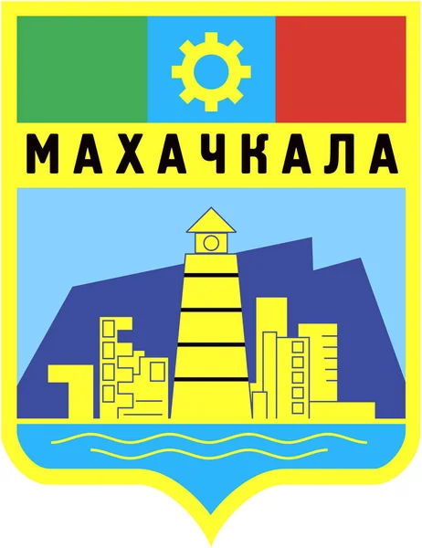 The coat of arms of the city of Makhachkala, 1988