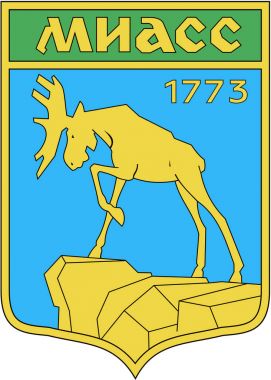 1992 Mias şehir arması. Chelyabinsk bölgesi