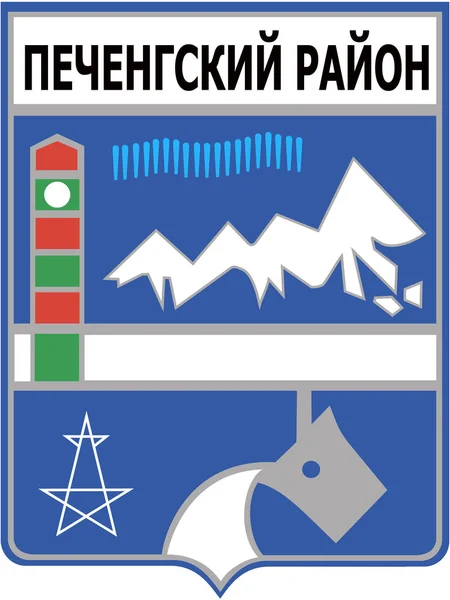 Escudo Del Distrito Pechenga Región Murmansk —  Fotos de Stock