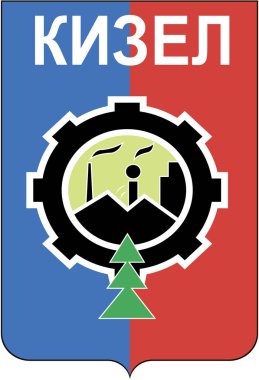 Arması Kizel şehir. Perm Bölgesi