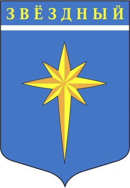 Arması Zvezdny köyü. Perm Bölgesi