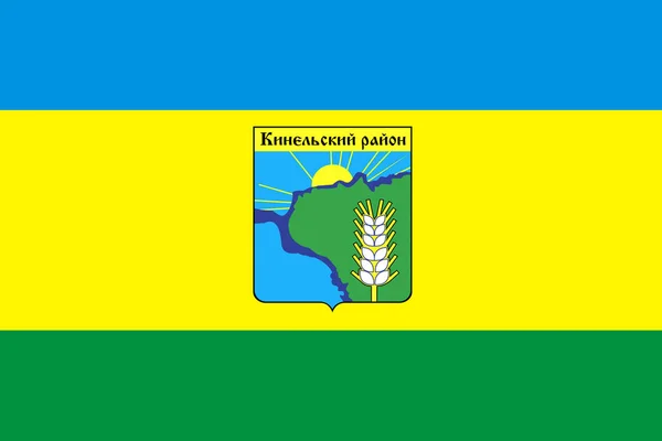 Flagga Stadsdelen Kinel Samara Region — Stockfoto