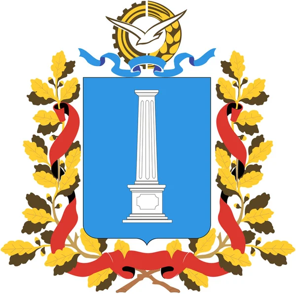 Herb Regionie Uljanowsk 1996 — Zdjęcie stockowe