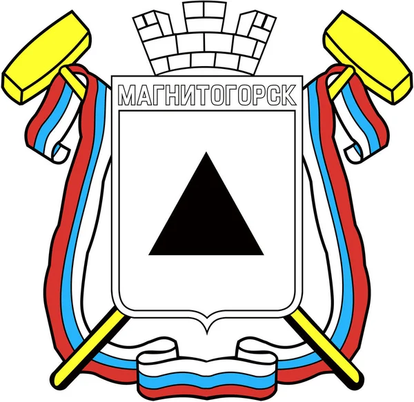 Das Wappen Der Stadt Magnitogorsk 1993 Gebiet Tscheljabinsk — Stockfoto