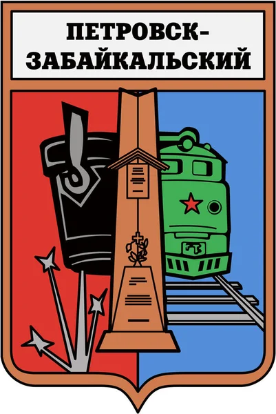 Escudo Armas Ciudad Petrovsk Zabaikalsky Región Del Transbaikal — Foto de Stock