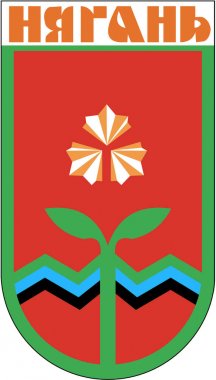 Arması Nyagan şehir, 1990